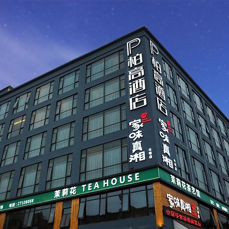 柏高酒店-深圳公明广场地铁站店 外观 照片